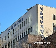 주택가 한복판서 흉기 소동 벌이다 특공대에 제압된 30대 '집유'