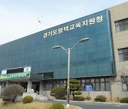 평택교육지원청, 푸른동삭유치원에서 펼쳐진 어린이 작가와 어린이 기자의 특별한 만남