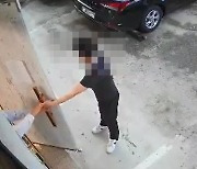 "저기요" 출근하는 여성 뒤따라온 男…CCTV 찍힌 공포의 순간