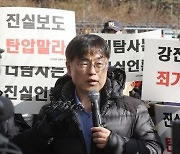 '청담동 술자리 의혹' 첼리스트 "내 음성 보도 말라" 가처분신청