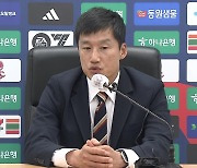 태도 논란 이정효 감독 “축구에 더 집중하겠습니다”