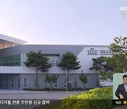 국회고성연수원 개원 7년…숙소 등 증축 추진