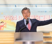 DGB금융, 핀테크 육성프로그램 ‘피움랩 6기’ 출범