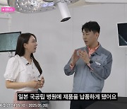 직업체험? 퀴즈쇼? 투자·경제 ‘꿀팁’ 전하는 삼성 POP