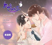 Popular Korean webtoons to be remade into international TV series