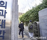 “6모 보고 사탐런”...고3 의대 수능 최저 충족 어려워진다