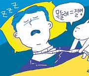 “긴급 돌봄 서비스 필요하면 누구나,언제든 이용하세요”