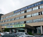 삼척시, 소상공인 삼척사랑카드 수수료 지원