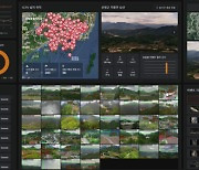 경남도 산불예방 ICT 플랫폼 구축…산불감시 똑똑·촘촘하게