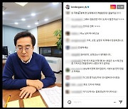 [영상] 김동연 “평화누리특별자치도 이름, 확정 아냐…국회서 정해질 것”