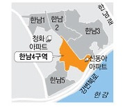 한남4구역에 51개동 2331가구