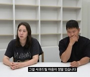 강형욱 아내 미담 등장…"수억원 불탔다" 물류업체 대표에 보인 반응