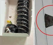 김밥서 '칼날' 나왔는데 사장은 "어쩌라고?"…식약처 뜨자 '사과'