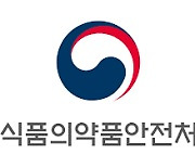 식약처, 전립선암 치료제 '플루빅토주' 허가