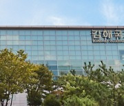 김해공항, 국제선 유치 위해 1편당 최대 2000만 원 제공