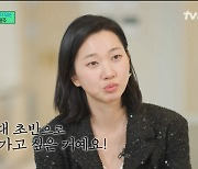 장윤주 "만삭 때 정호연·최소라 보며 펑펑 울어" [유퀴즈]