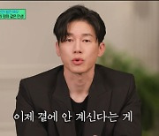 김무열 "서울대 출신 父, 식물인간→암투병…손주 보면 어땠을까" 눈물 [유퀴즈](종합)