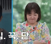 백은하 기자 “기분 안 좋은 10살 유승호 인터뷰에 진땀 흘려”(유퀴즈)