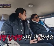 박시후 父, 부모님 여행 십계명 듣고 “물이 제일 맛있다” 활용 (아빠하고)