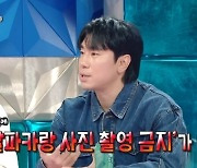 이시언, 기안84 알파카 촬영 제지한 이유 있었다 “나쁜놈 될 줄 몰라”(라스)