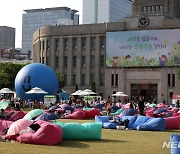 서울광장서 약자 기술 체험하자…약자동행 현장소통 주간