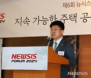 축사하는 진현환 국토교통부 제1차관