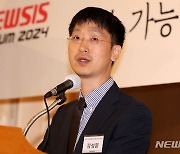 김성환 건산연 위원 "사업 차질 정비구역, 서울에 386곳…절반이 방치"[뉴시스 건설부동산 포럼]