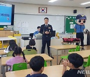 [제주소식] 소병용 제주해경서장, 찾아가는 연안안전교실 등