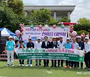 재경남해군향우회 고향사랑기부금 650만원 기탁