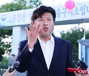 "김용 재판서 기억에 없는 말 했다"…핵심증인 위증 혐의 인정