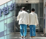 의정갈등 100일째…의료계 '촛불집회' 시작