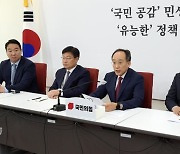 기자간담회 발언하는 추경호 원내대표