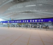 인천공항, 세계 3위 메가공항 눈앞…4단계 확장, 하반기 완공