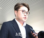 김호중 소속사 "오보로 소속 아티스트 피해 봐, 자제 부탁"