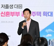 오세훈 "신혼부부 전용 장기전세II 출시"…첫 공급은 '둔촌주공'