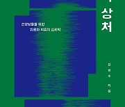 성장하는 교사가 되기 위해 필요한 것 두 가지