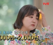 ‘25년차 배우 전문 기자’ 백은하 “배우 인터뷰만 2,000명” 깜짝 (‘유퀴즈’)