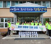 장수군 천천면 지사협, 네 발 달린 ‘효자 지팡이’ 노인 25명에 전달