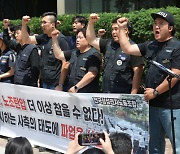 '2만8000 조합원' 삼성전자 노조, 창사 이래 최초 '파업' 선언