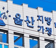 음주 측정 거부하고 시속 160㎞로 달리고 역주행까지