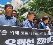 “연 300시간 야근” 숨진 공무원 남편의 눈물