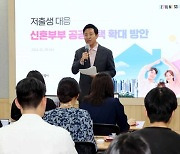 [포토] 오세훈 서울시장, 신혼부부 공공주택 확대 방안 발표