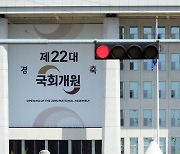 [사설] 22대 국회 시작, ‘협치 실종’ 최악 21대 재판되어선 안 된다