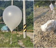 “경북 영천까지…” 포도밭서 북한 ‘대남 오물 풍선’ 발견