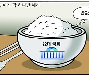 [만평] 조기영의 세상터치 2024년 5월 30일