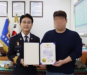 사람 매단 채 도주 '음주 뺑소니'…시민이 9km 추격 검거 도와