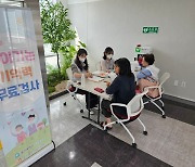 울산시설공단, 문수체육관서 치매 조기검진 서비스 실시