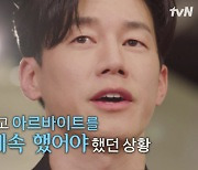 김무열 "母 분양사기 피해→보좌관 父 식물인간·암투병" 고백[유퀴즈][★밤TView]