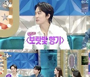 장규리 폭로 "송승헌 노래방 애창곡=인피니트 '내꺼하자'"[라디오스타]