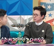 ‘라디오스타’ 송승헌, 강수지 팬심 고백... “결혼하는 게 꿈이었다”